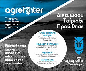 Αγροτικά προϊόντα από Παραγωγούς Αγροτικά προϊόντα από Παραγωγούς