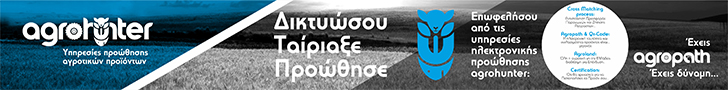 Αγροτικά προϊόντα από Παραγωγούς Αγροτικά προϊόντα από Παραγωγούς